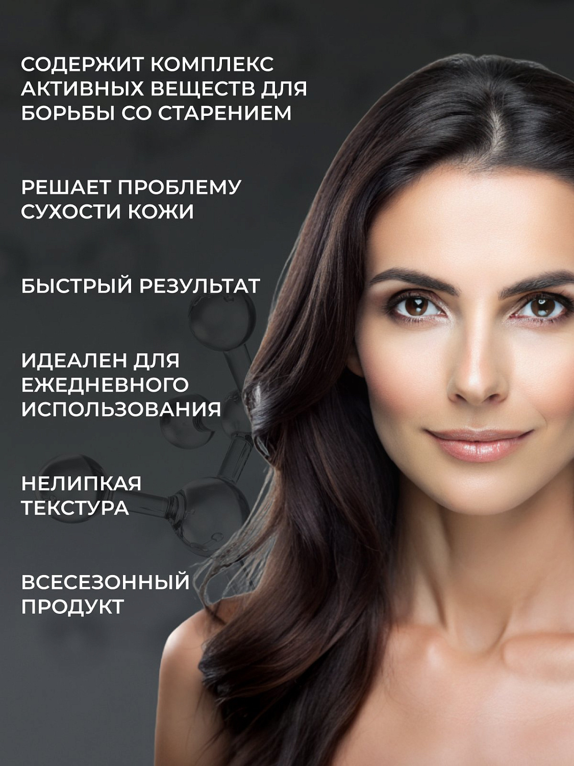 Bravity Daily StemCell Ampoule Lotion 100g