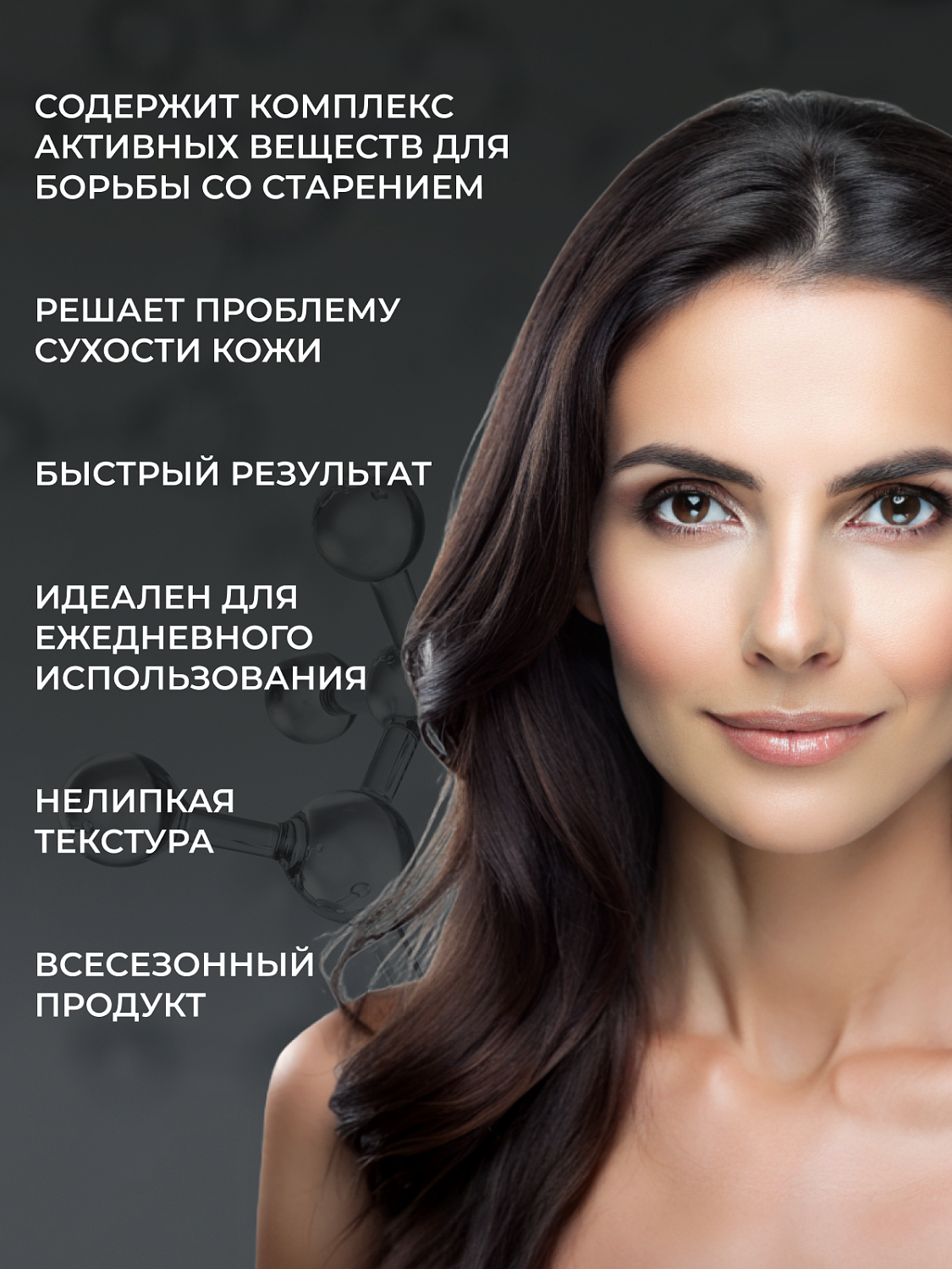 Bravity Daily StemCell Ampoule Lotion Лосьон для лица антивозрастной, 100 г