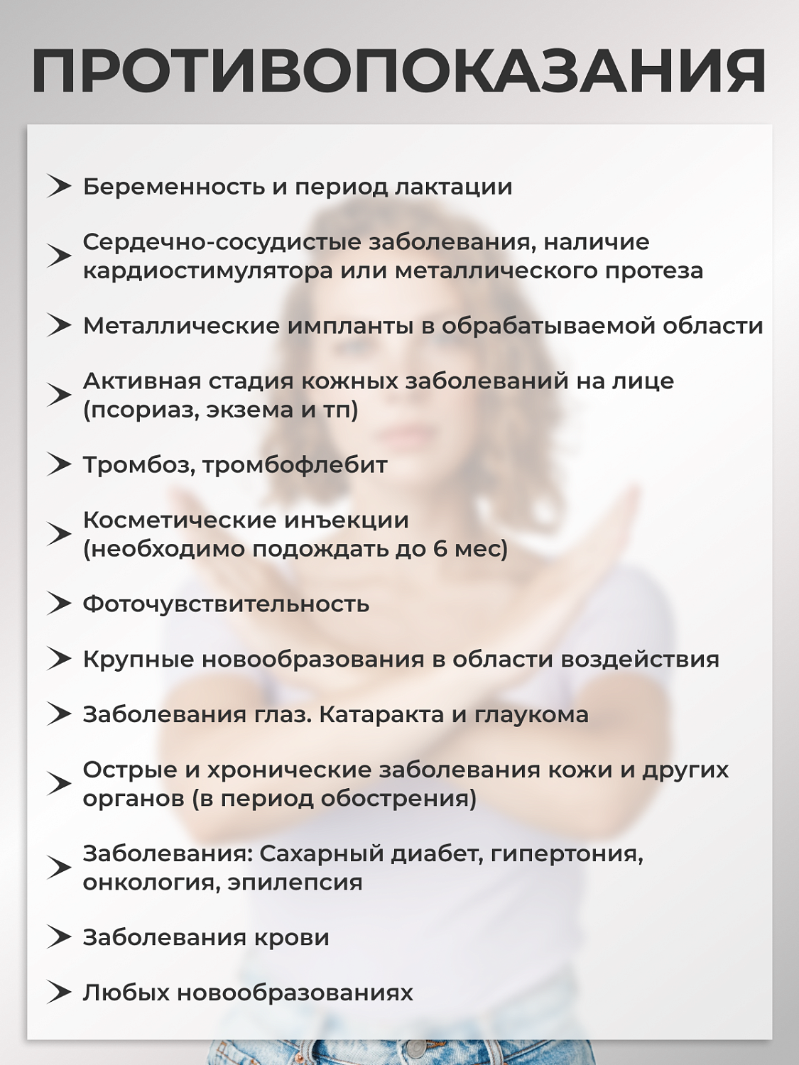 Mezonica Vibration Gua Sha Pad with Heat + LED therapy Розовый микротоковый светодиодный массажер с подогревом и фототерапией для антиэйдж ухода за кожей лица