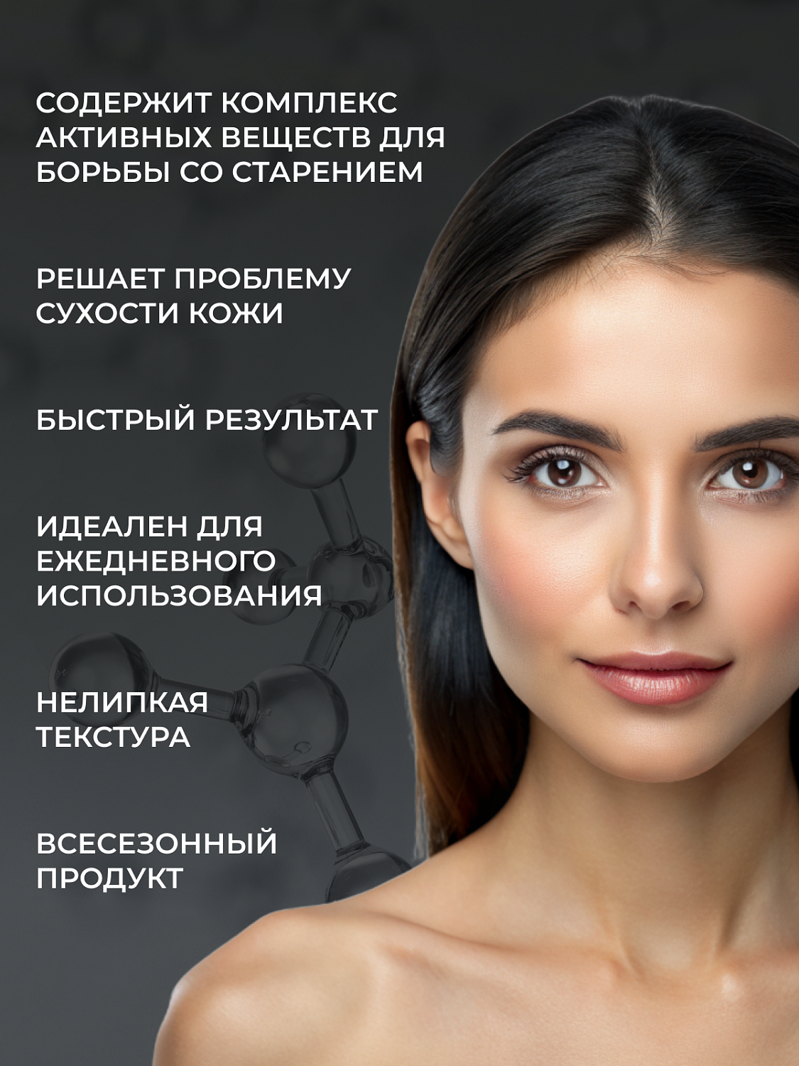 Bravity Daily StemCell Ampoule Skin Тонер для лица антивозрастной увлажняющий, 120 г