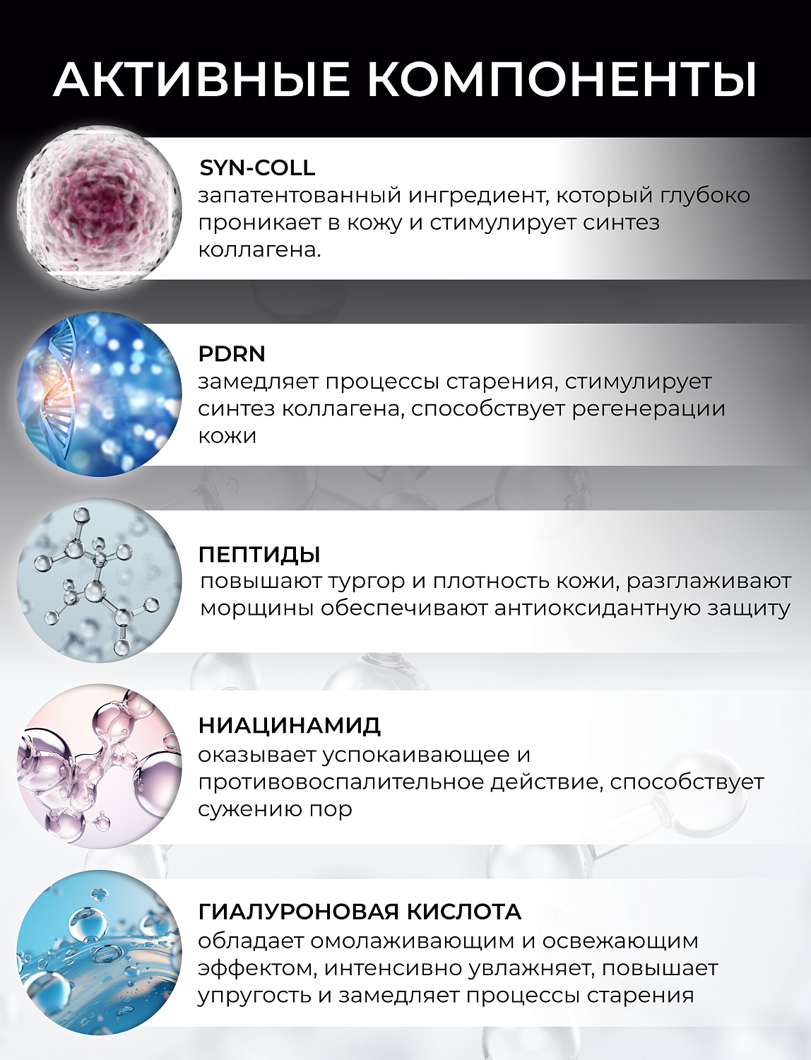 Подарочный набор косметики №035 Лифтинг Анти эйдж Bravity Крем для лица 50 г, Сыворотка для декольте 30 мл, Сыворотка жидкие патчи для глаз, 10 мл