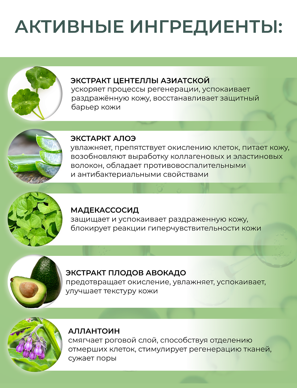 Matrigen SRS Calming Ampoule Сыворотка для лица успокаивающая, 10 мл