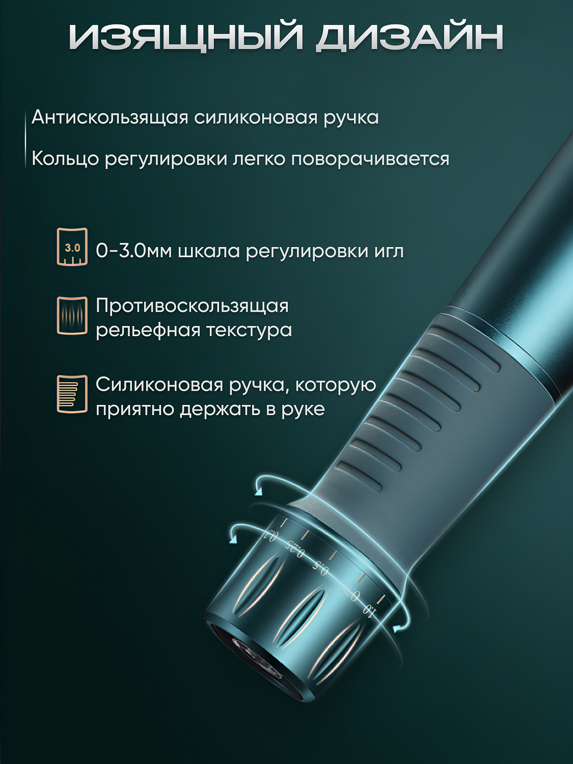 UHOOMA H Дермапен  F6s зеленый