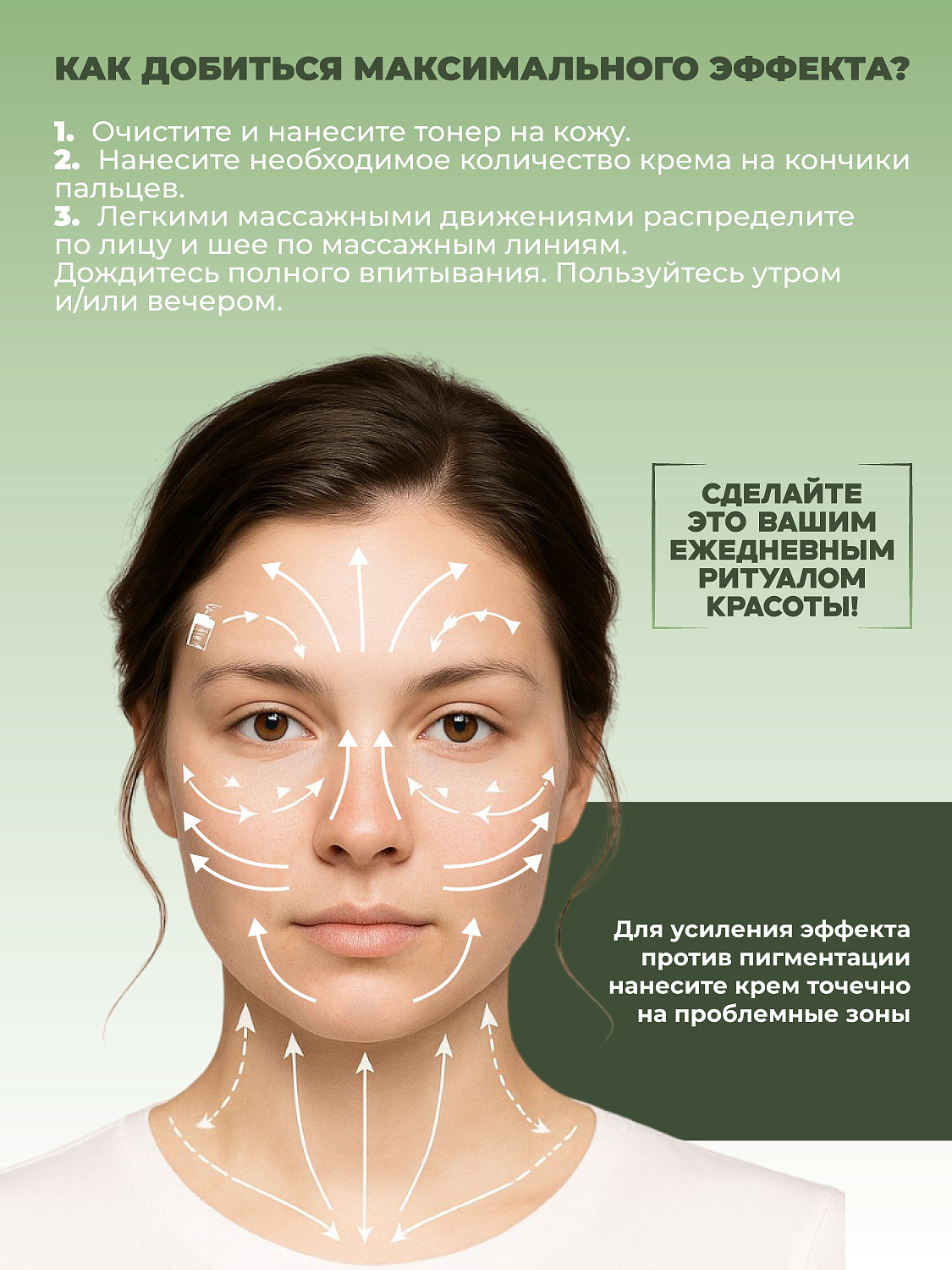 Desembre White Science Brilliant 24H Care Cream Сияние  24 часа крем для лица, 50 г