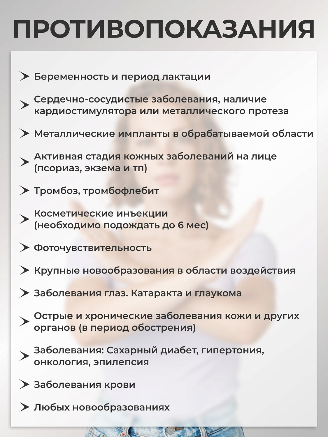 Mezonica Vibration Gua Sha Pad with Heat + LED therapy Розовый микротоковый светодиодный массажер с подогревом и фототерапией для антиэйдж ухода за кожей лица