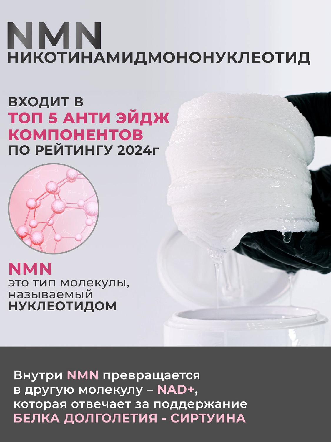 Matrigen NMN Refine Toner Pad 160g*60Pads