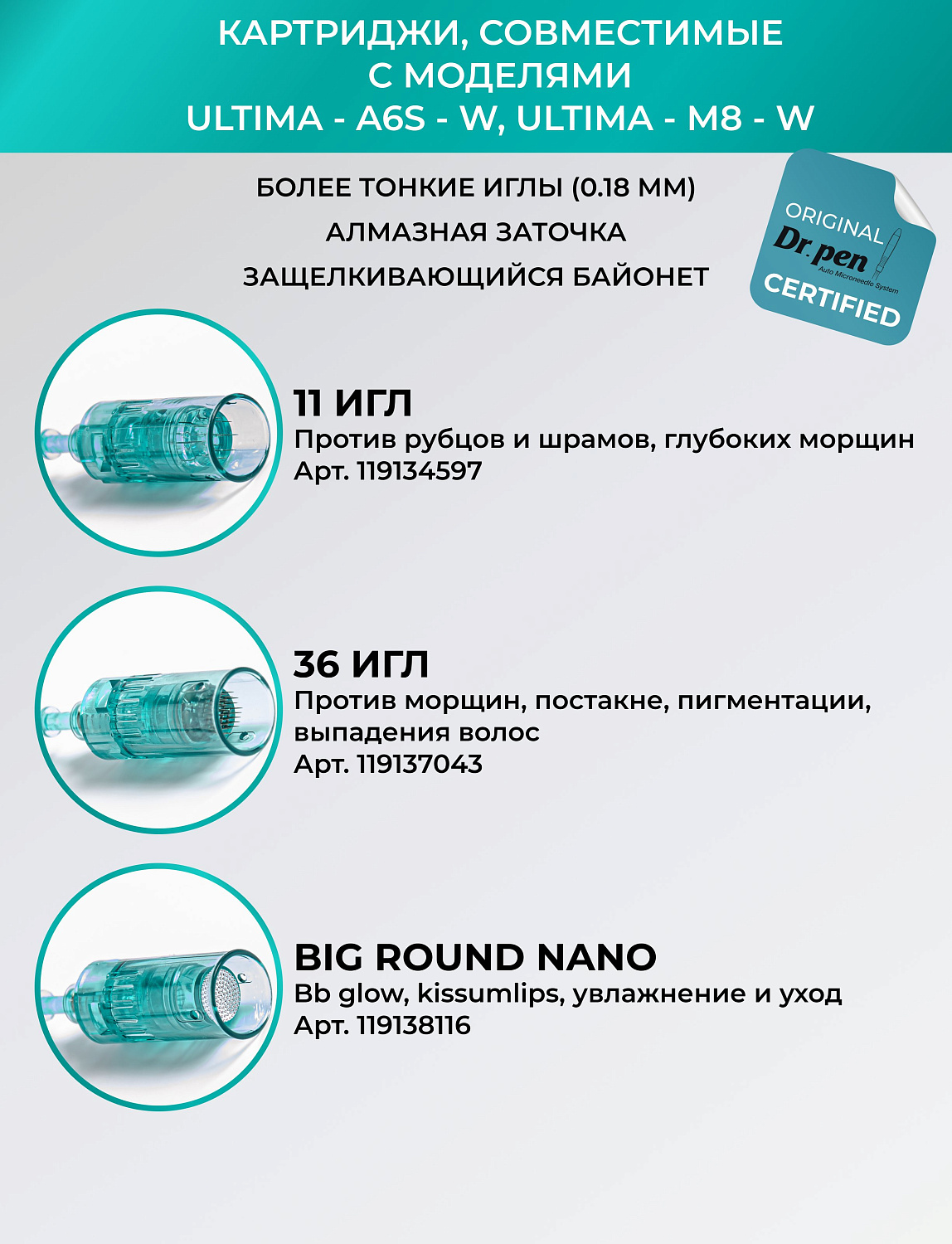 Dr.pen A6s Аппарат для фракционного микроштампинга / электрический массажер для лица / дермапен A6s