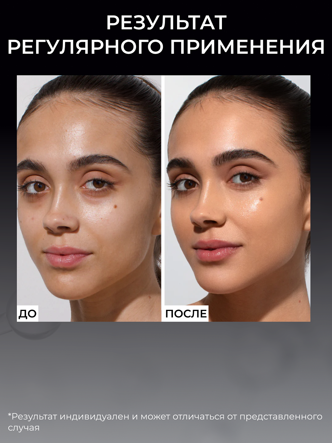 Bravity Daily StemCell Ampoule Skin Тонер для лица антивозрастной увлажняющий, 120 г