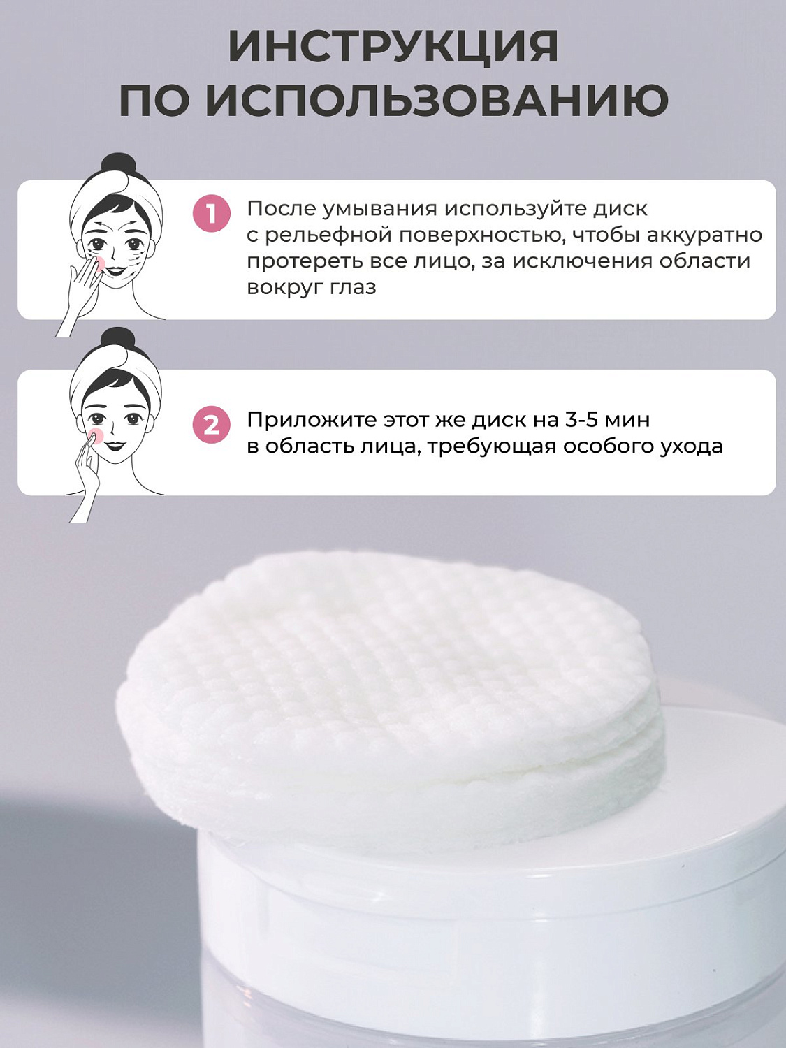 Matrigen NMN Refine Toner Pad 160g*60Pads