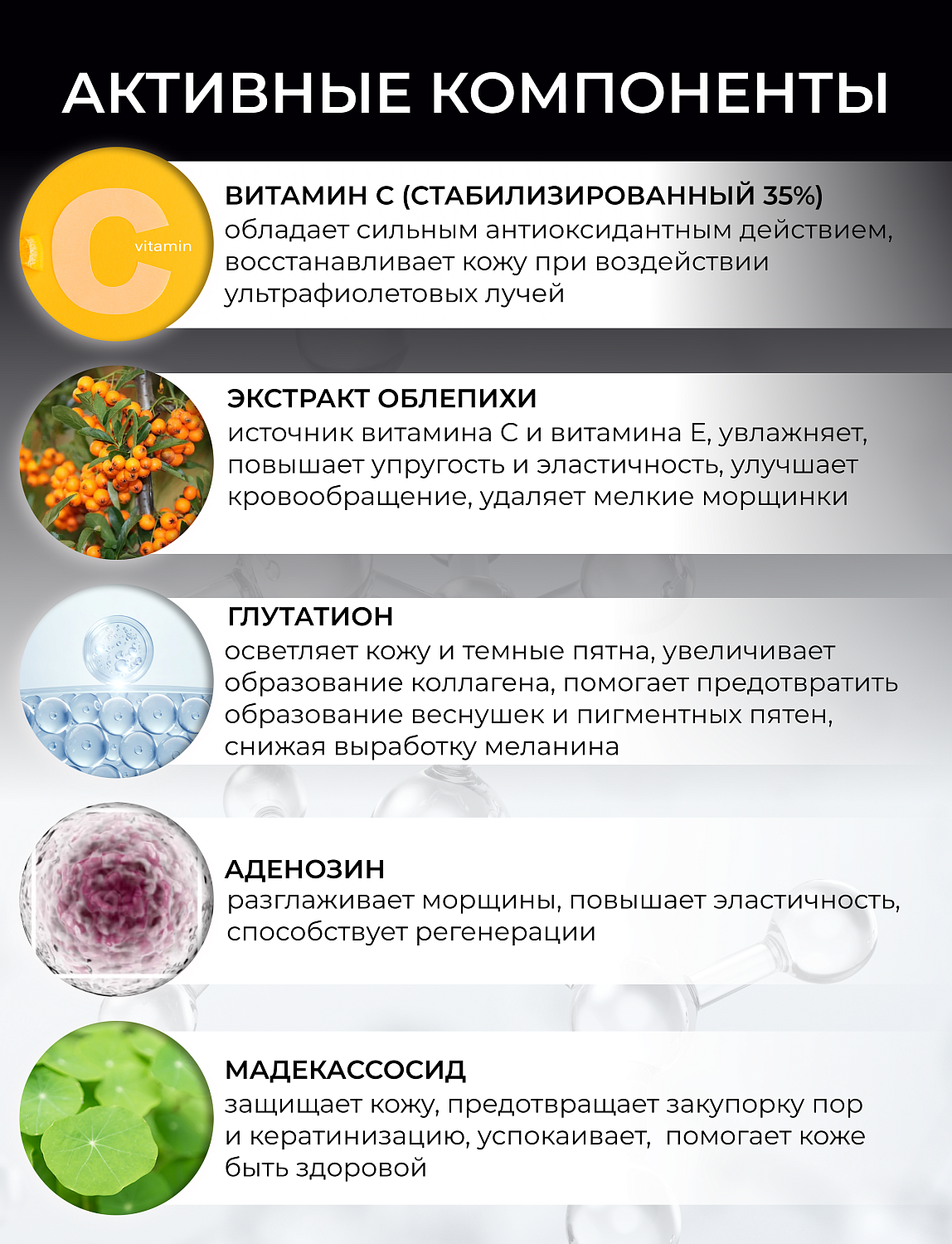 Bravity Vitaflex 91 ampoule Cыворотка для лица витаминная, 35 мл