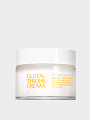 DERMAGARDEN GLUTATHIONE CREAM 60g 