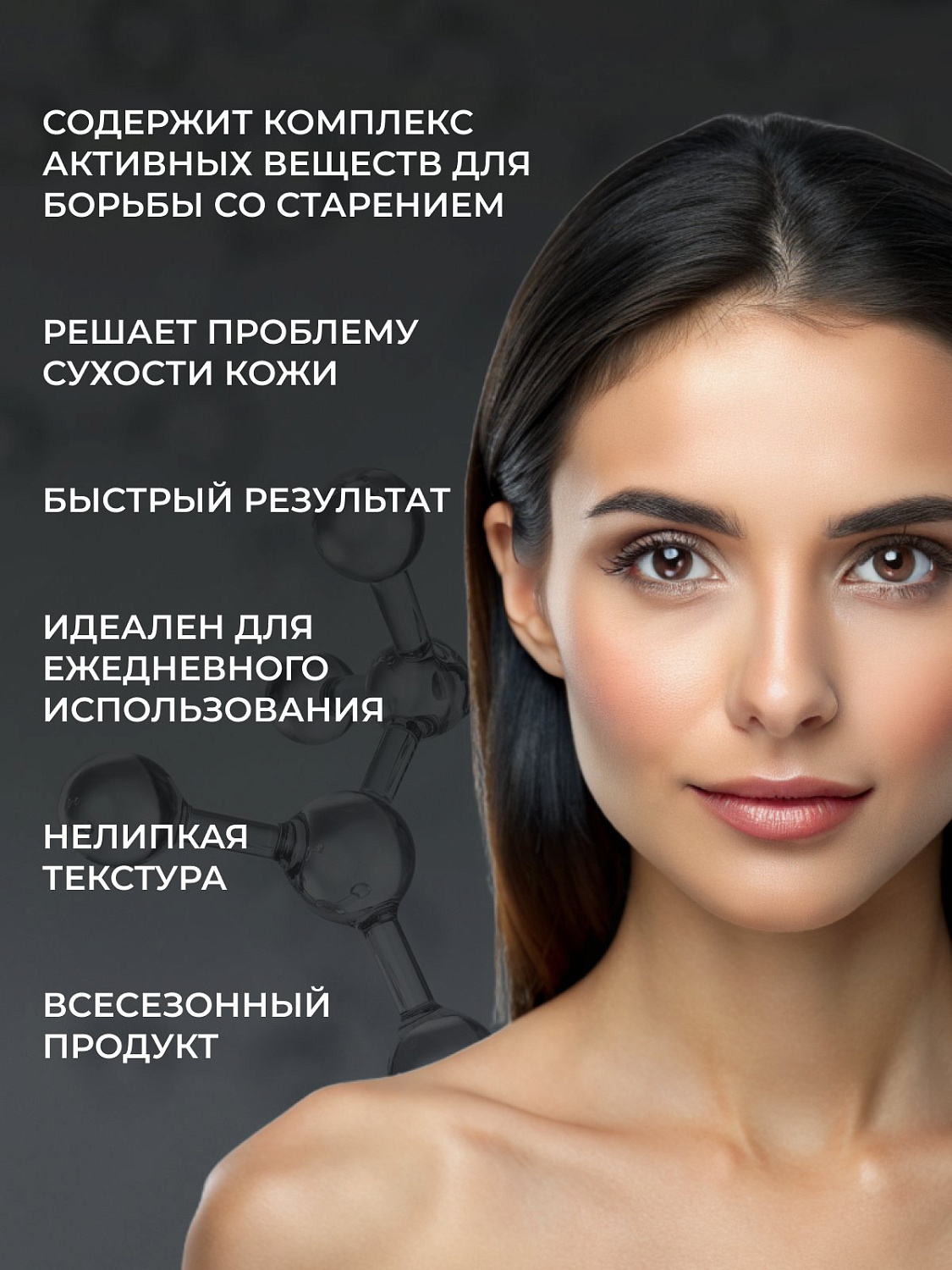 Bravity Daily StemCell Ampoule Skin 120g