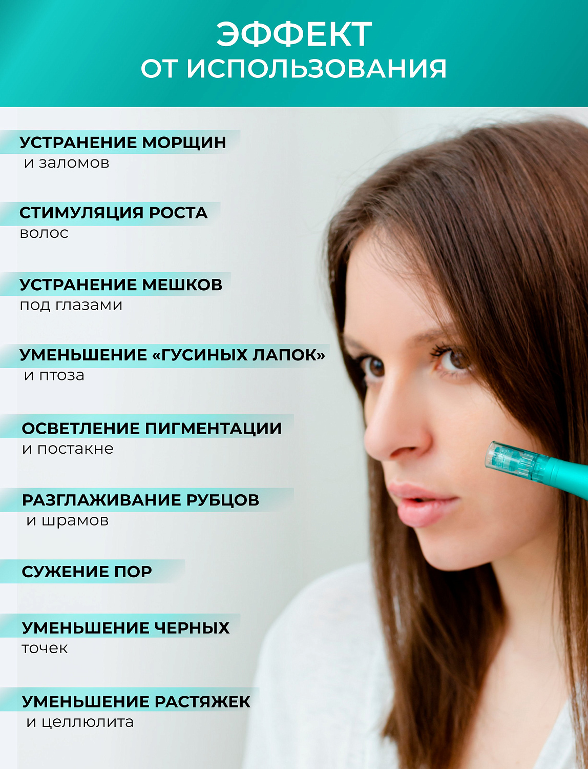 Dr.pen A6s Аппарат для фракционного микроштампинга / электрический массажер для лица / дермапен A6s