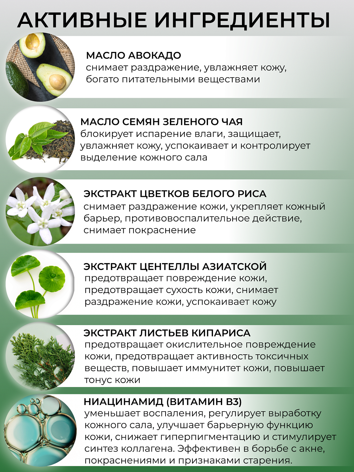 Matrigen Bi-phase Control Relax & Moisture Ampoule Сыворотка для лица увлажняющая, 10 мл