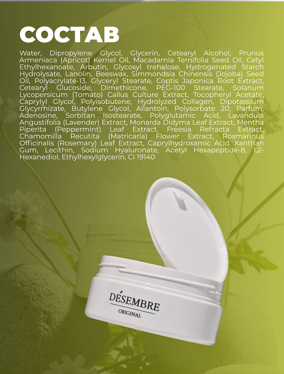 Desembre Derma Science True Fill-Up Eye & Neck Cream Крем для кожи области вокруг глаз и зоны декольте, 120 г