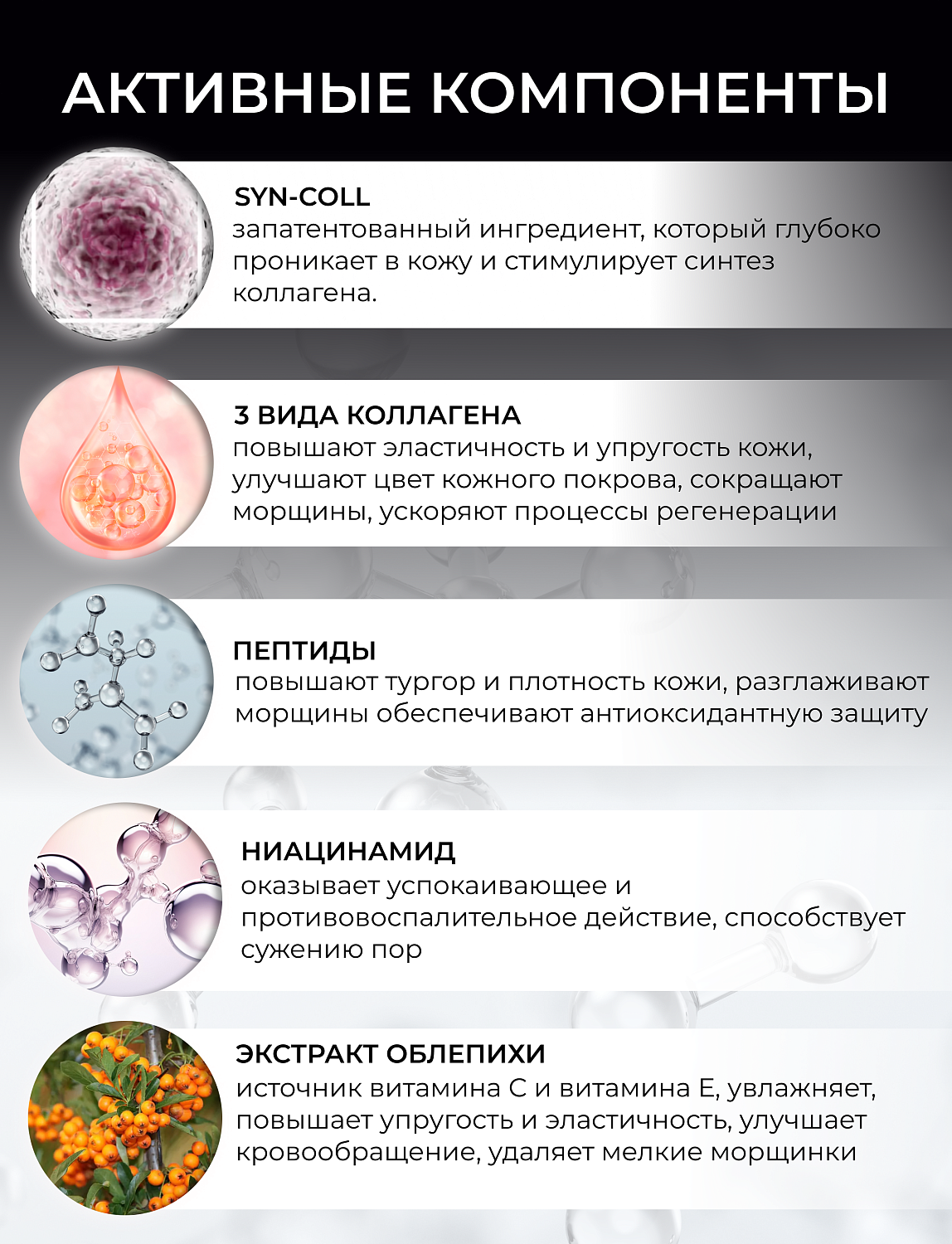 Bravity Derma Eye Repair Ampoule Сыворотка для кожи вокруг глаз, жидкие патчи, 10 мл