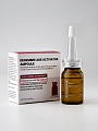 Desembre Age Activator Ampoule Сыворотка для лица антивозрастная, 7 мл