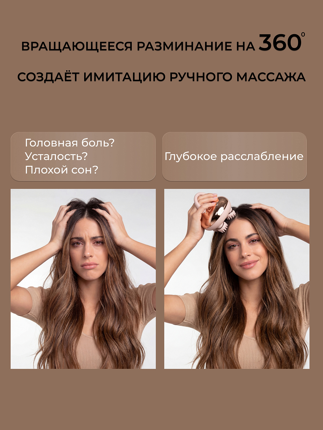 Mezonica Multifunctional Massager Массажер для головы, лица и тела