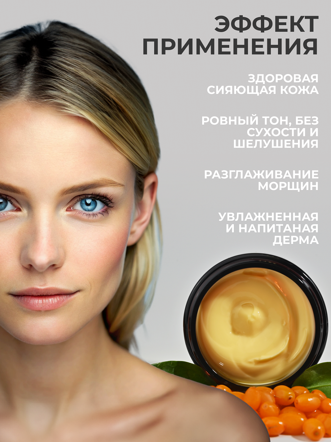 Konad Vitamin Moisture Cream Крем для лица увлажняющий витаминный, 50 мл