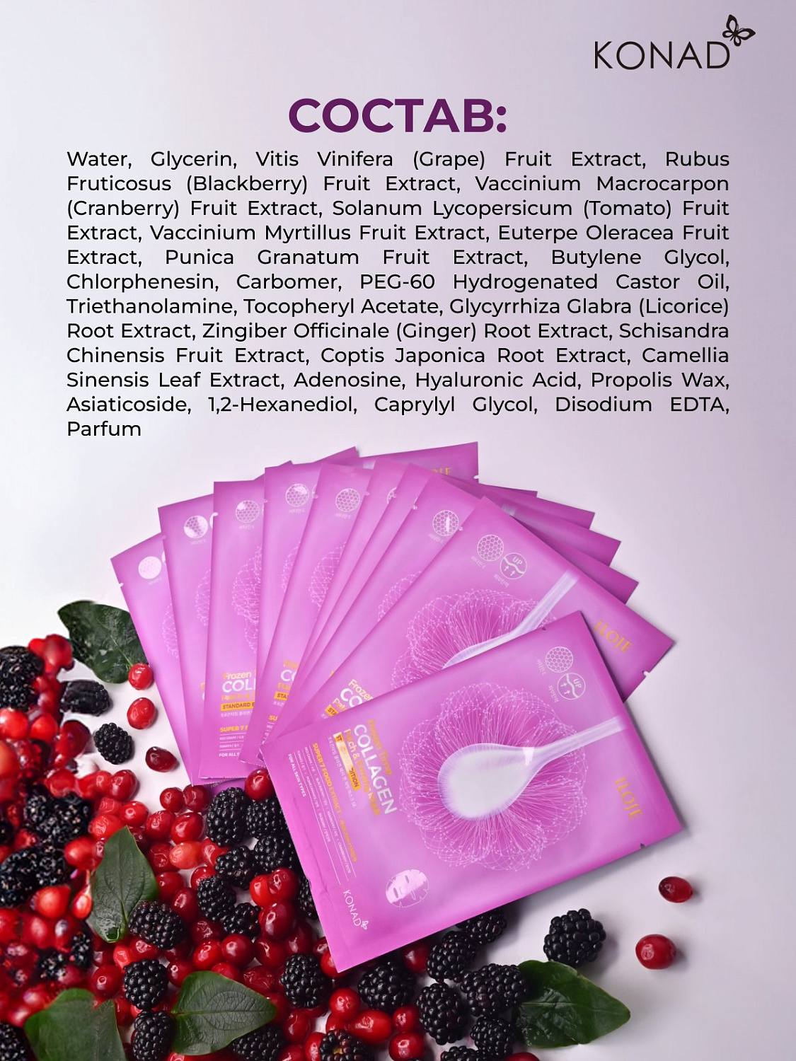 Konad Frozen Time Firming Patch ＆ Mask SE Укрепляющая маска патчи для упругости кожи лица тканевая, 1 шт