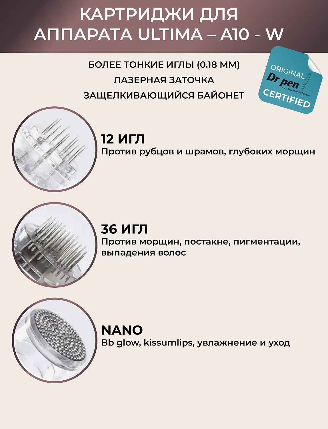 Dr.pen A10 Аппарат для фракционного микроштампинга / электрический массажер для лица / дермапен а10