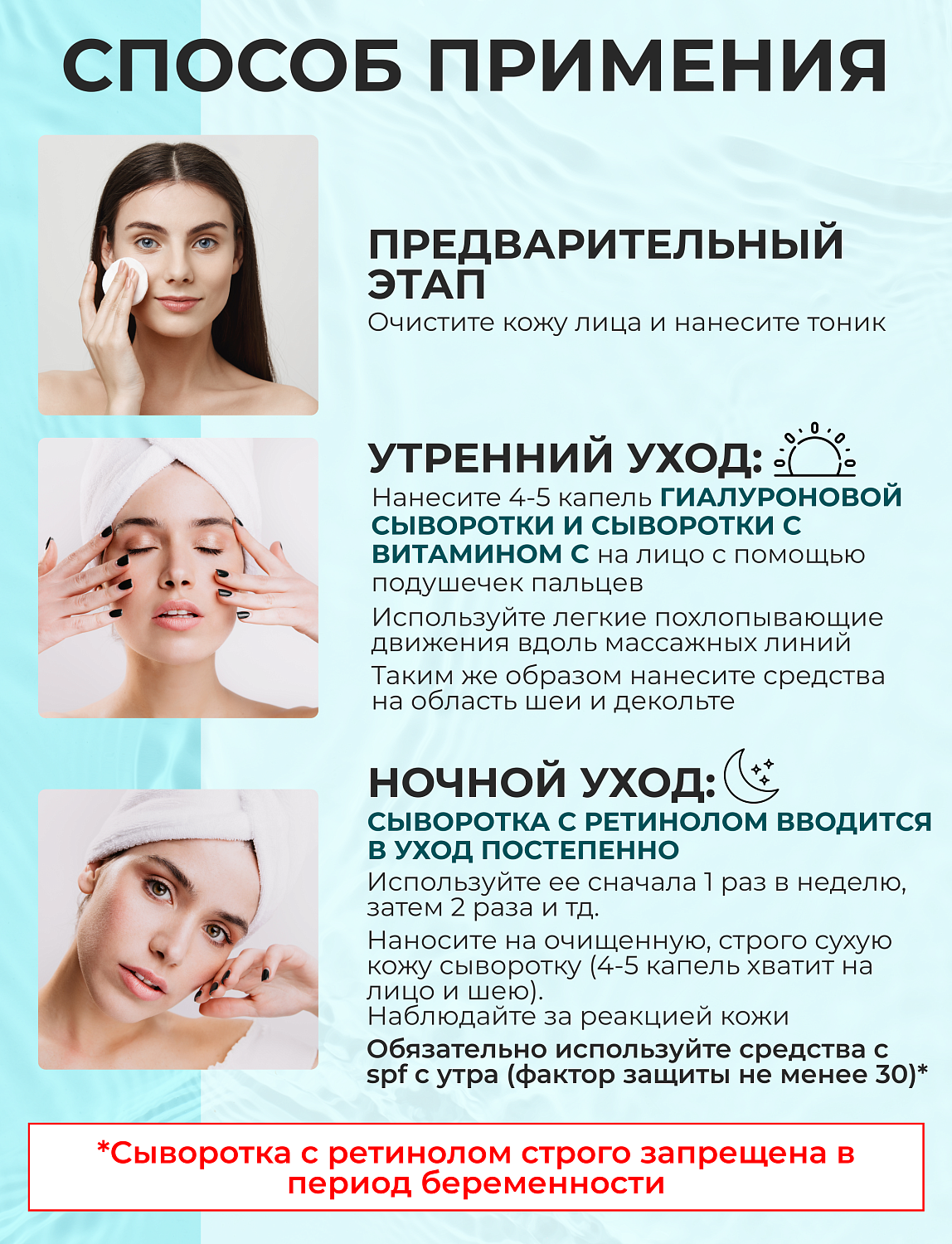 Mezonica Face serum set (Hyaluronic Acid + Vitamin C + Retinol 2,5%) Сыворотка для лица 3-х видов, 30 мл х 3 шт
