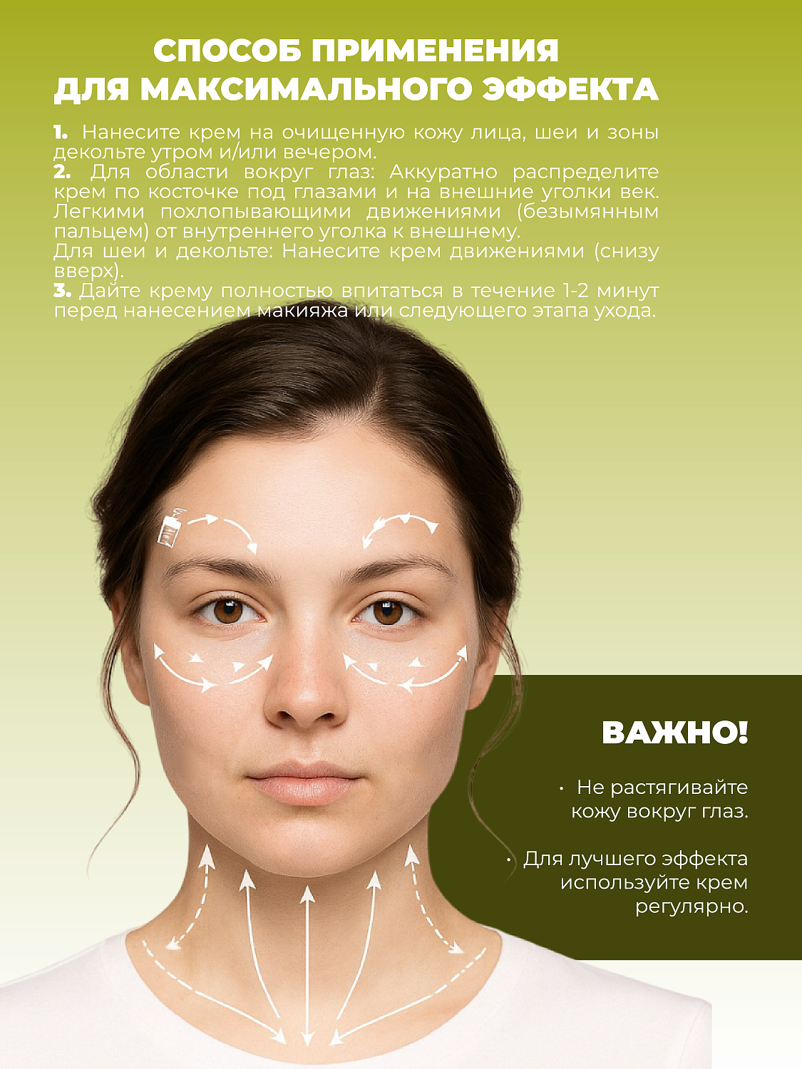 Desembre Derma Science True Fill-Up Eye & Neck Cream Крем для кожи области вокруг глаз и зоны декольте, 120 г