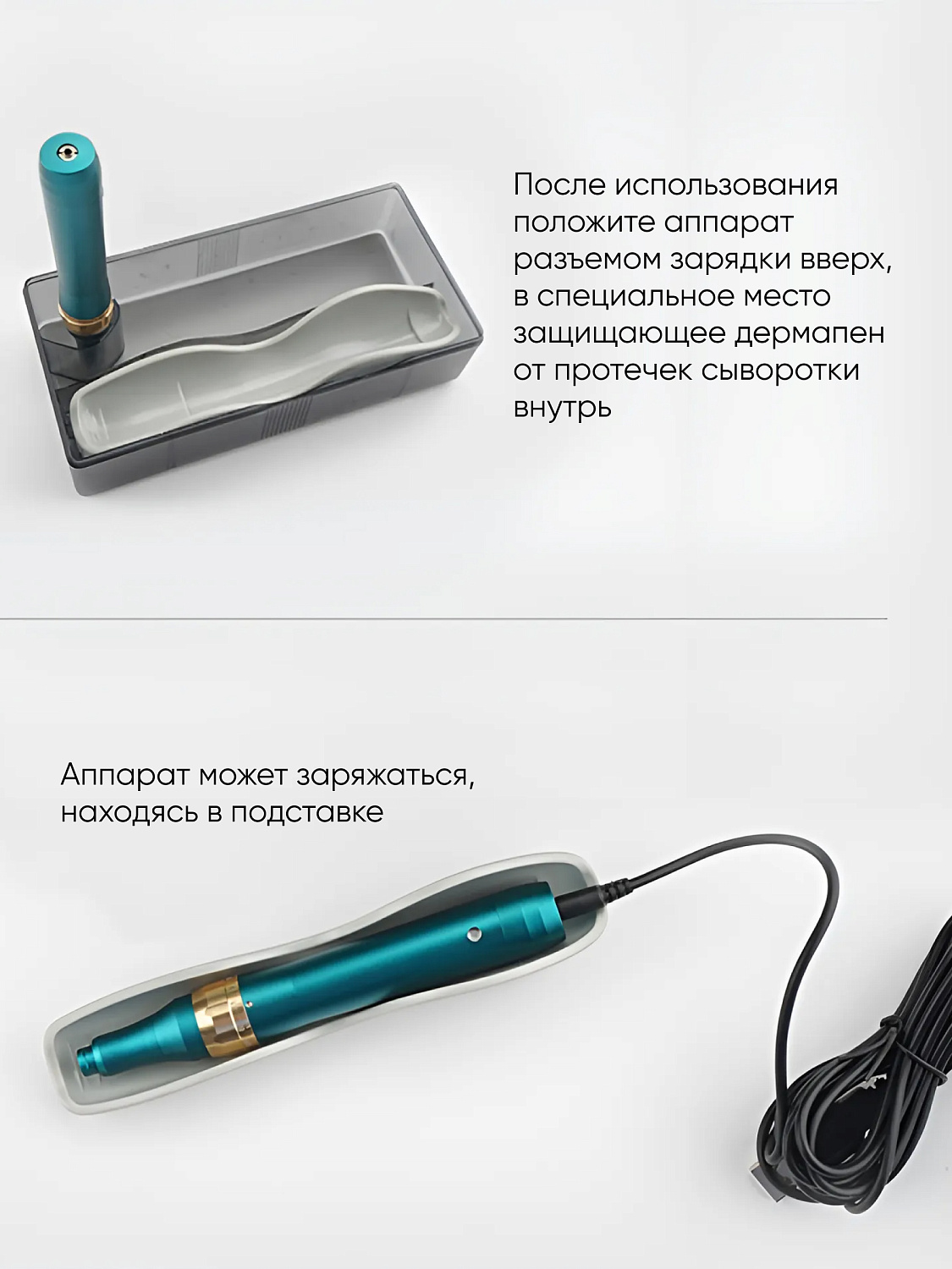 UHOOMA Дермапен  F7