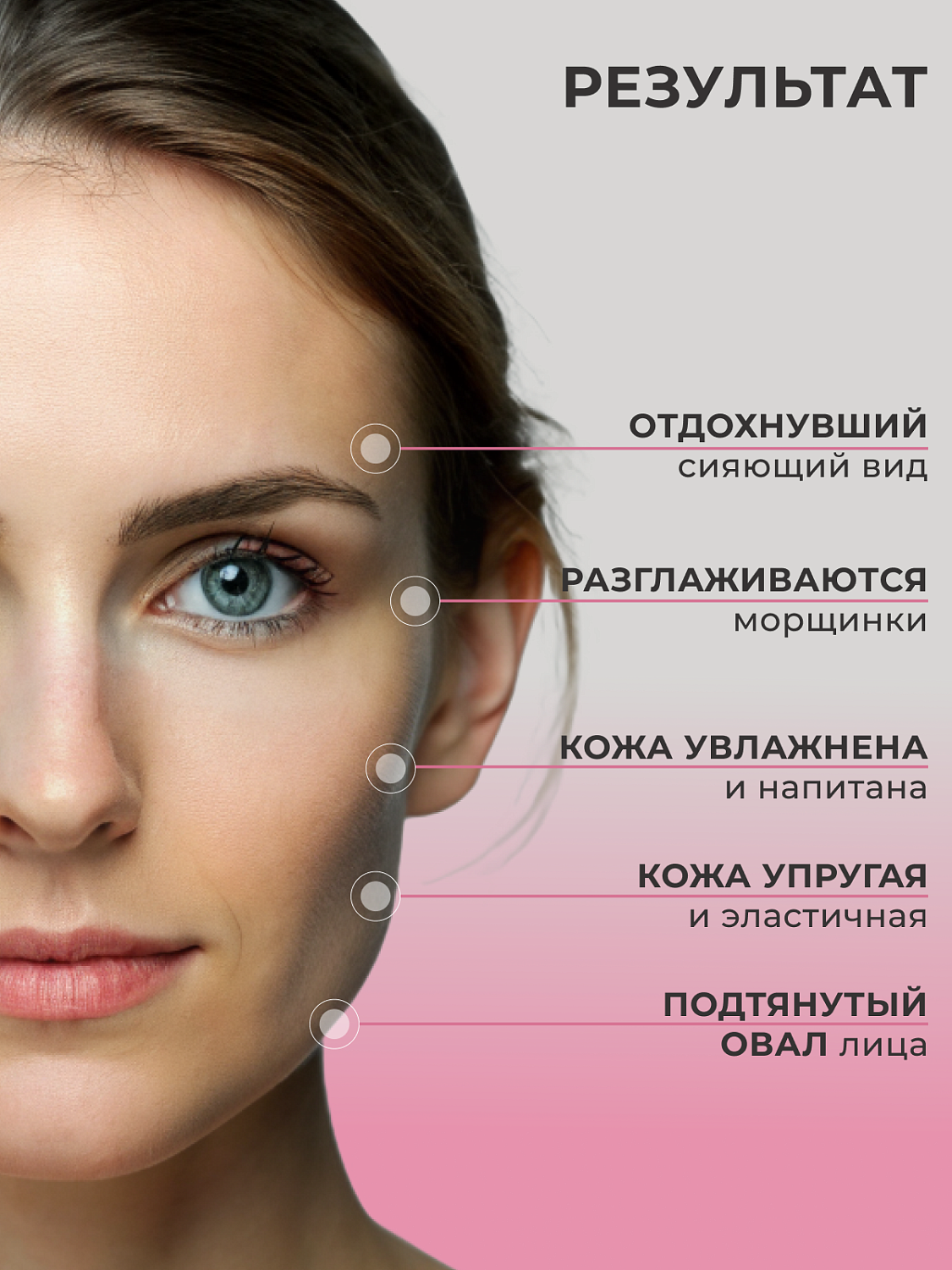 Matrigen NMN Macro Cream Крем для лица с NMN антивозрастной, 50 мл