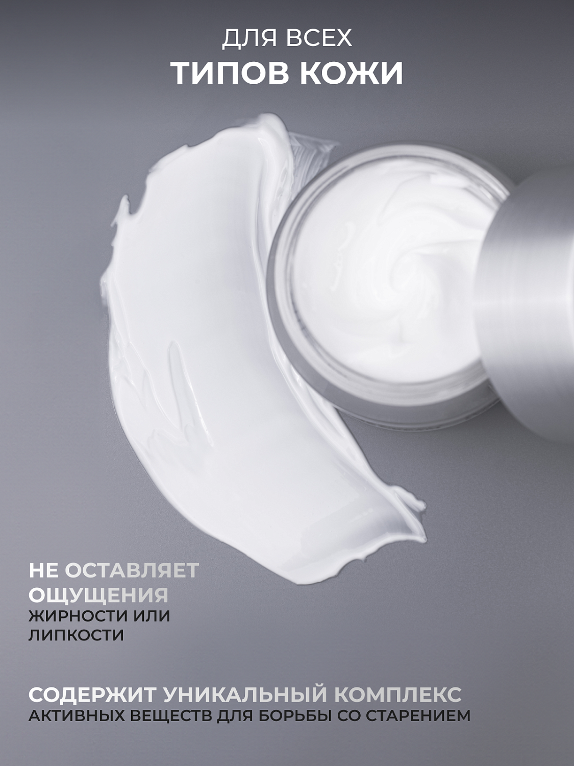 Bravity Daily StemCell Volume Cream Крем для лица интенсивный анти эйдж, 50 г