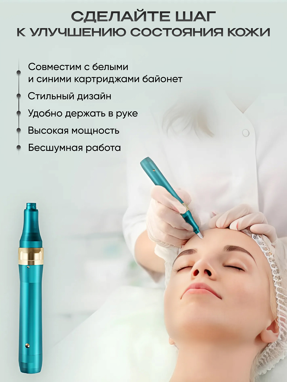 UHOOMA Дермапен  F7