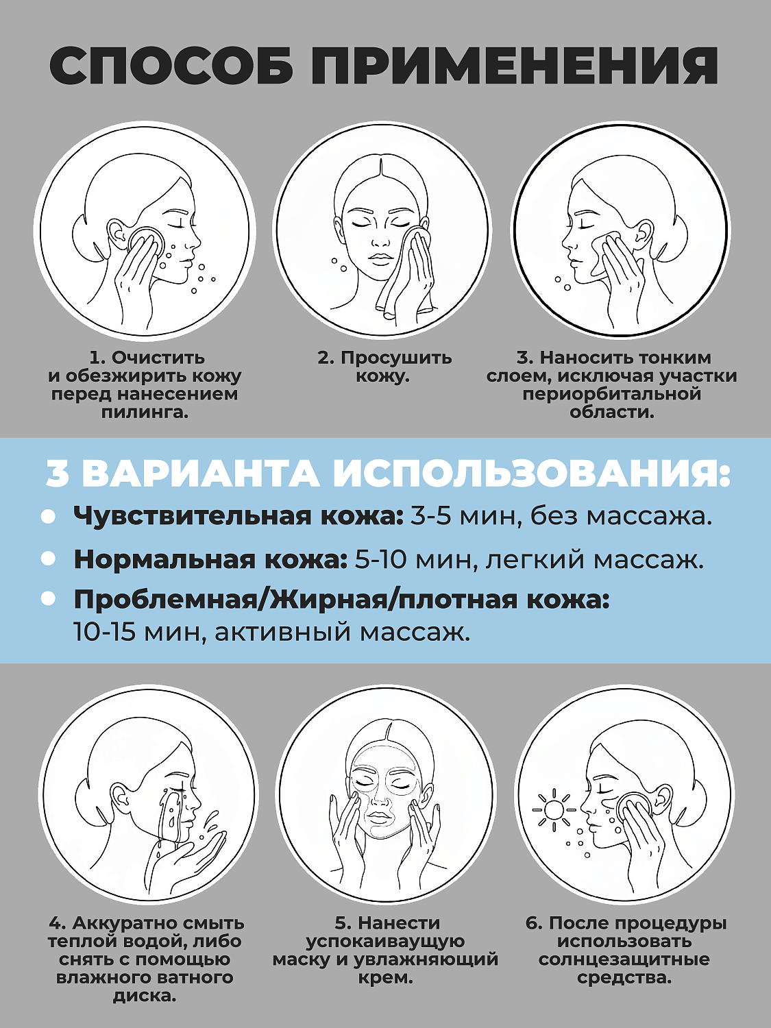 Desembre 3in1 Peeling Cream Крем для лица пилинг 3 в 1 отшелушивающий обновляющий, 5 г х 1 шт