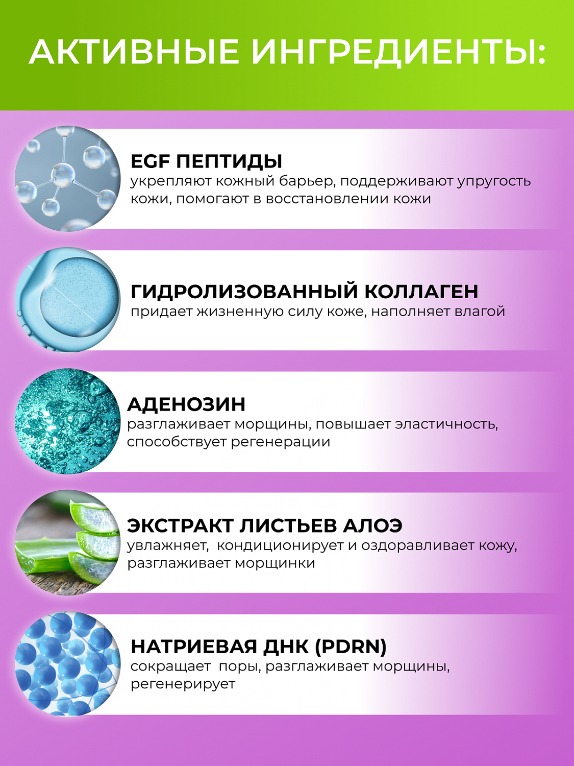 Matrigen SRS Anti-aging Ampoule Сыворотка для лица антивозрастная, 10 мл