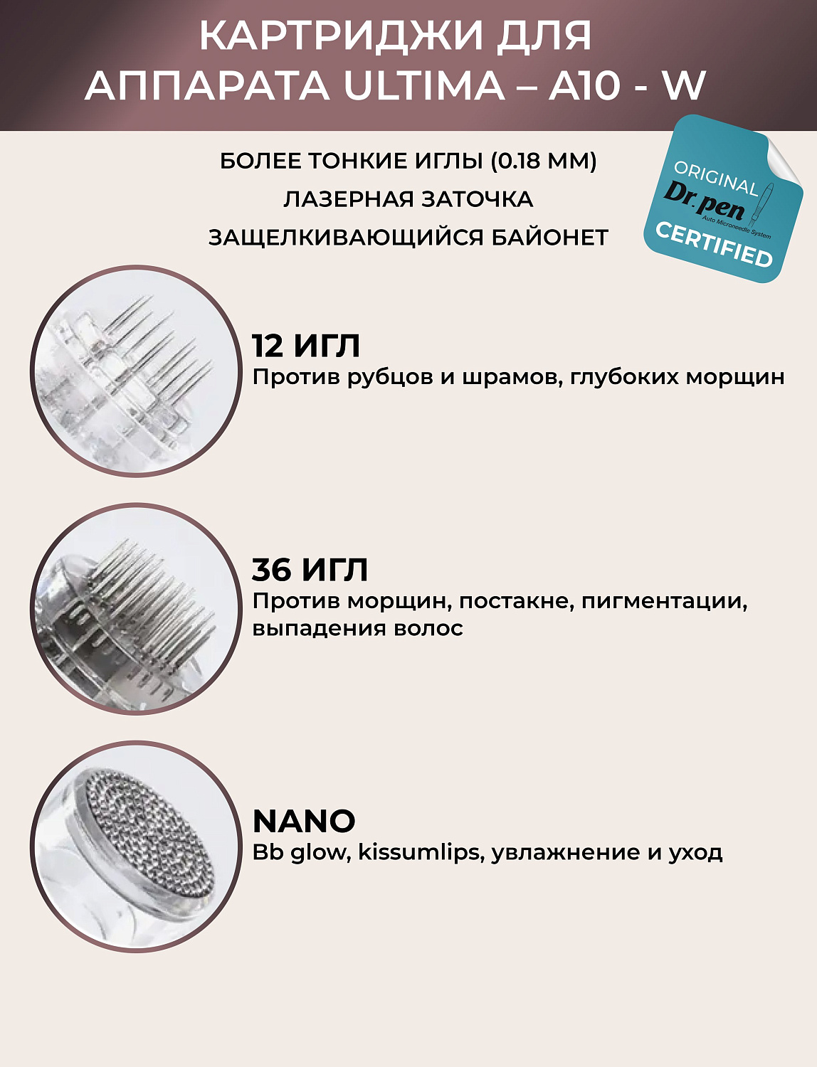 Dr.pen A10 Аппарат для фракционного микроштампинга / электрический массажер для лица / дермапен а10