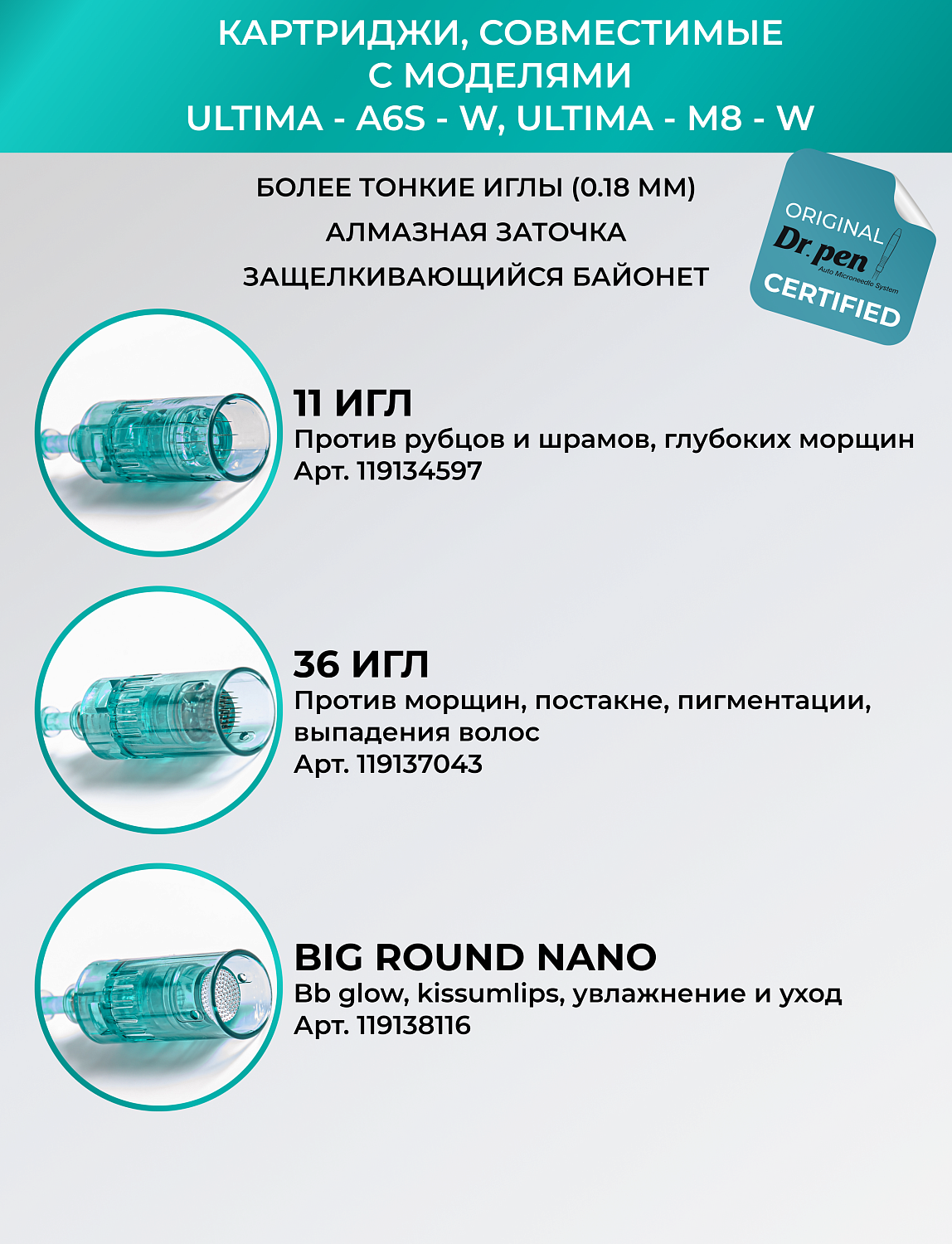 Dr.pen A6s Аппарат для фракционного микроштампинга / электрический массажер для лица / дермапен A6s