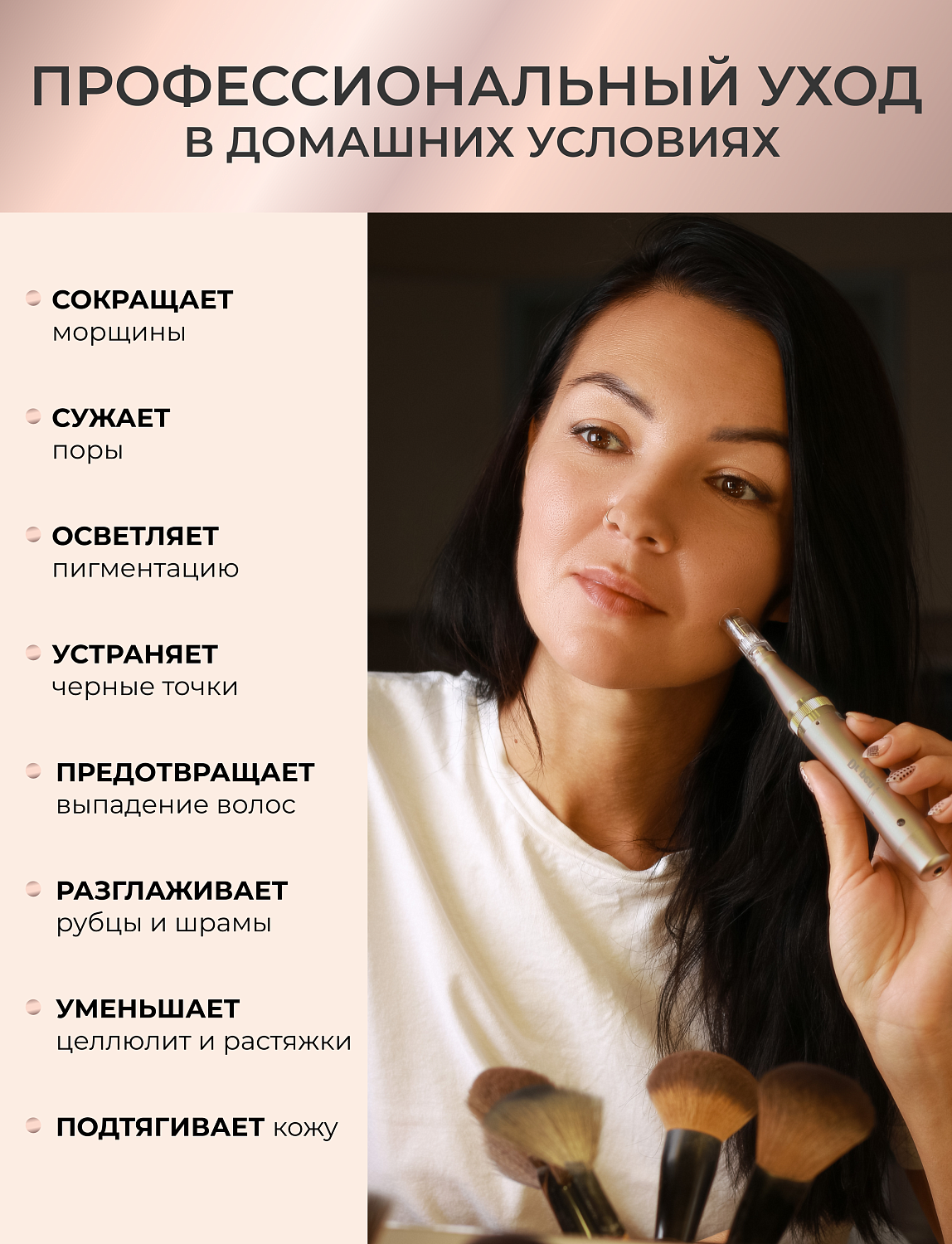 Dr.pen M5 Аппарат для фракционного микроштампинга / электрический массажер для лица / дермапен ULTIMA - M5 - W
