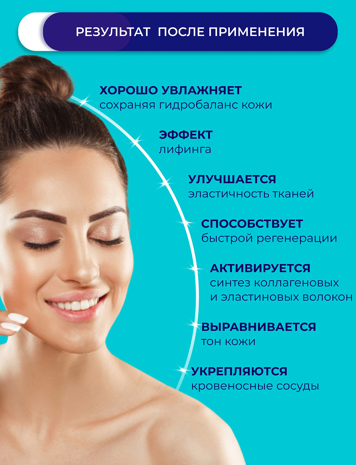 Mezonica Контактный гель для аппаратной терапии