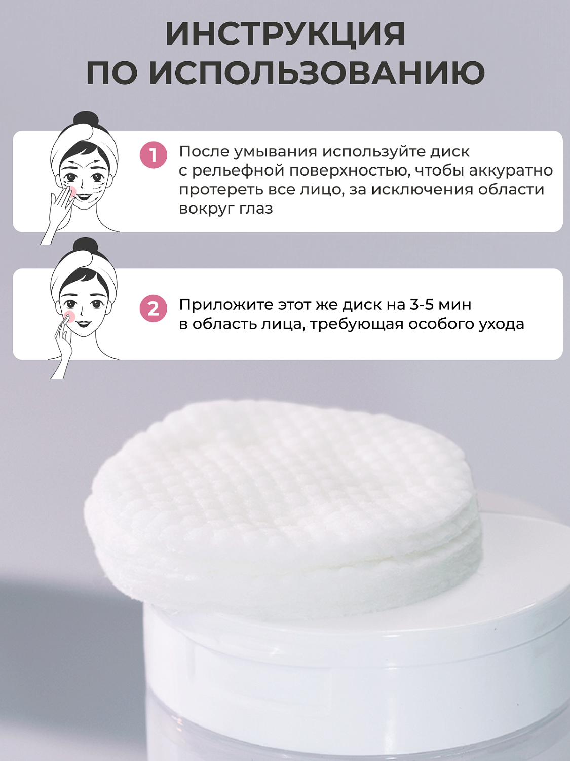 Matrigen NMN Refine Toner Pad Тонер пады для лица с NMN, 60 шт