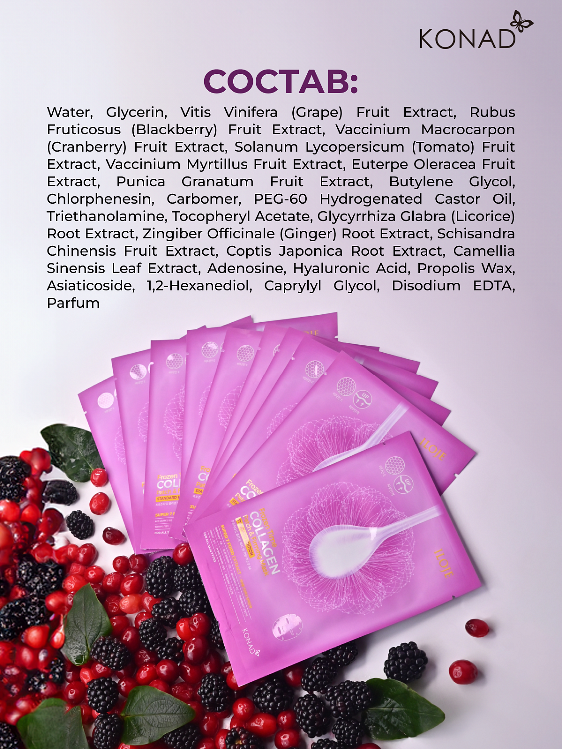 Konad Frozen Time Firming Patch ＆ Mask SE Укрепляющая маска патчи для упругости кожи лица тканевая, 1 шт