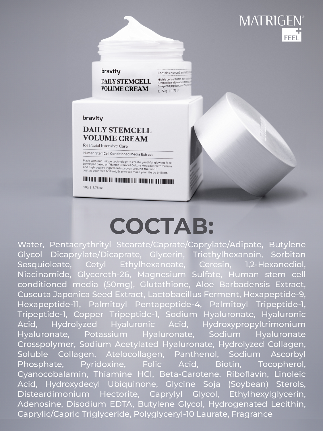 Подарочный набор косметики №035 Лифтинг Анти эйдж Bravity Крем для лица 50 г, Сыворотка для декольте 30 мл, Сыворотка жидкие патчи для глаз, 10 мл