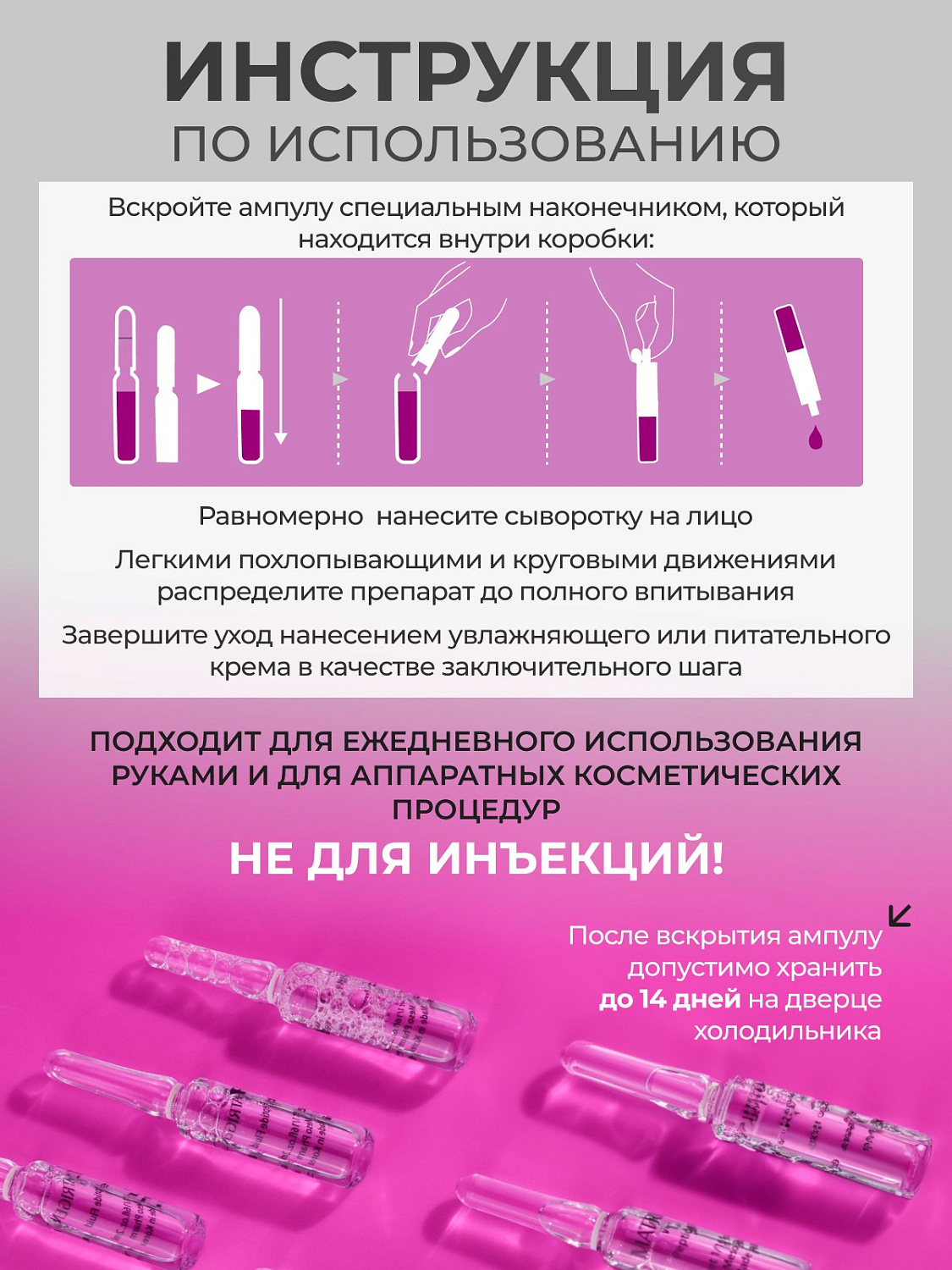 Сыворотка для лица Matrigen антивозрастная увлажняющая, с пептидами, 5 ампул по 2 мл