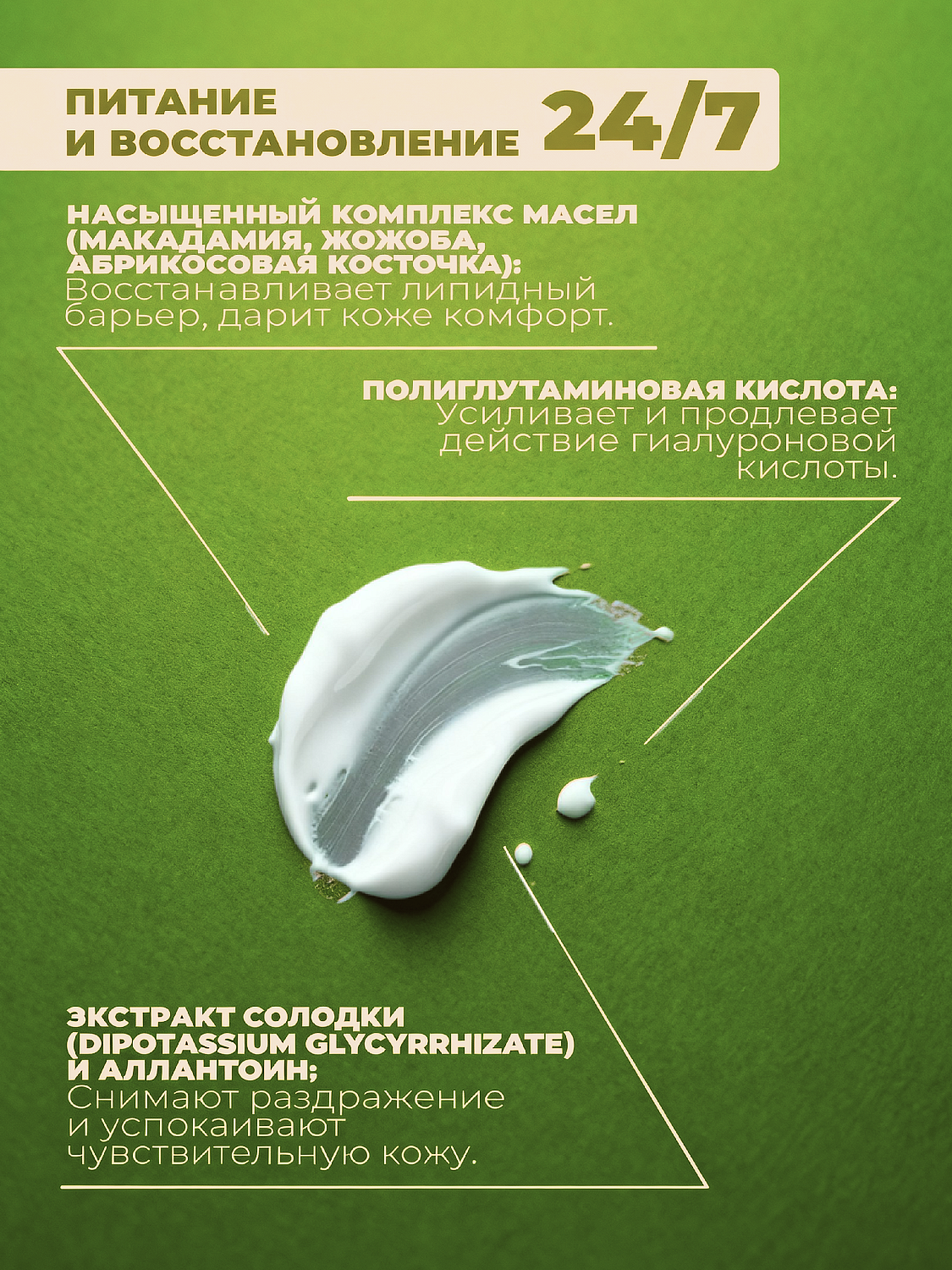 Desembre Derma Science True Fill-Up Eye & Neck Cream Крем для кожи области вокруг глаз и зоны декольте, 120 г