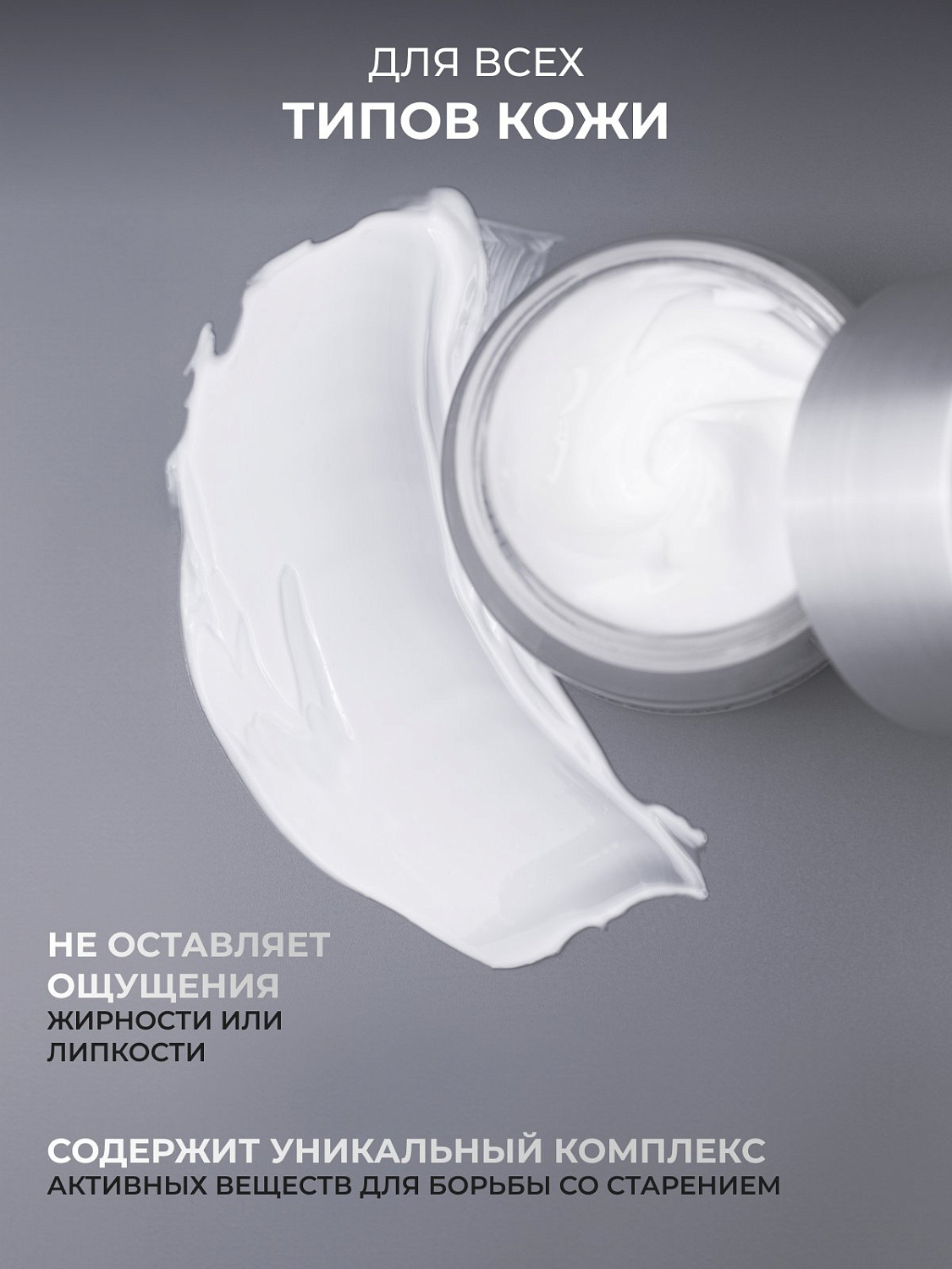 Подарочный набор косметики №035 Лифтинг Анти эйдж Bravity Крем для лица 50 г, Сыворотка для декольте 30 мл, Сыворотка жидкие патчи для глаз, 10 мл