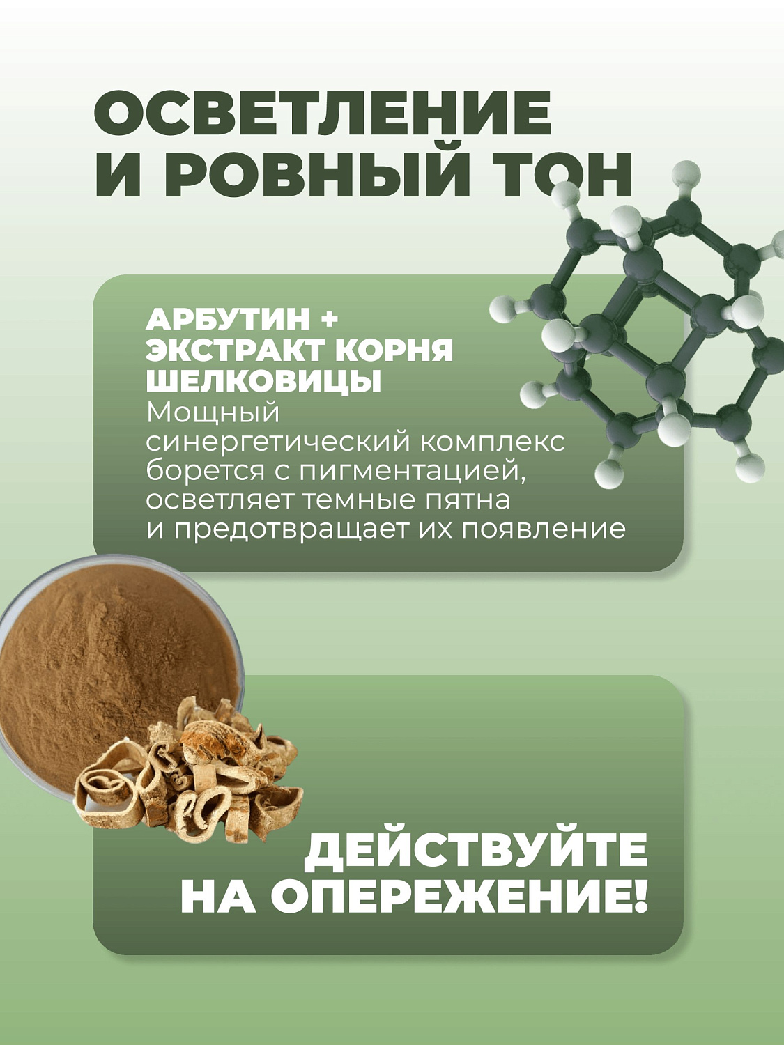 Desembre White Science Brilliant 24H Care Cream Крем для лица Сияние 24 часа, 50 г