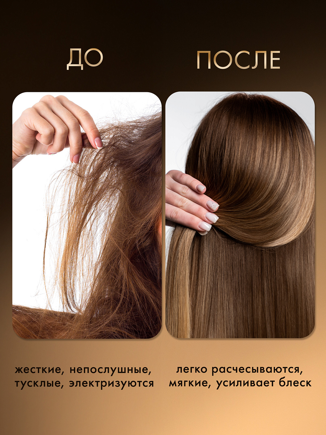 Konad ILOJE Silk Essential Therapy 150 ml Масляная эссенция Жидкий шёлк для волос, 150 мл
