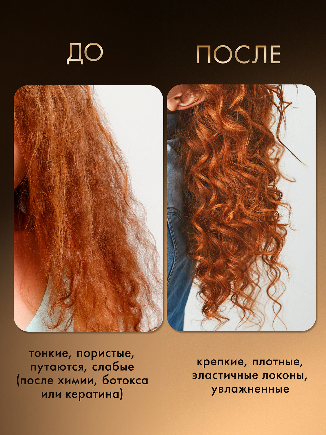 Konad ILOJE Silk Essential Therapy 150 ml Масляная эссенция Жидкий шёлк для волос, 150 мл