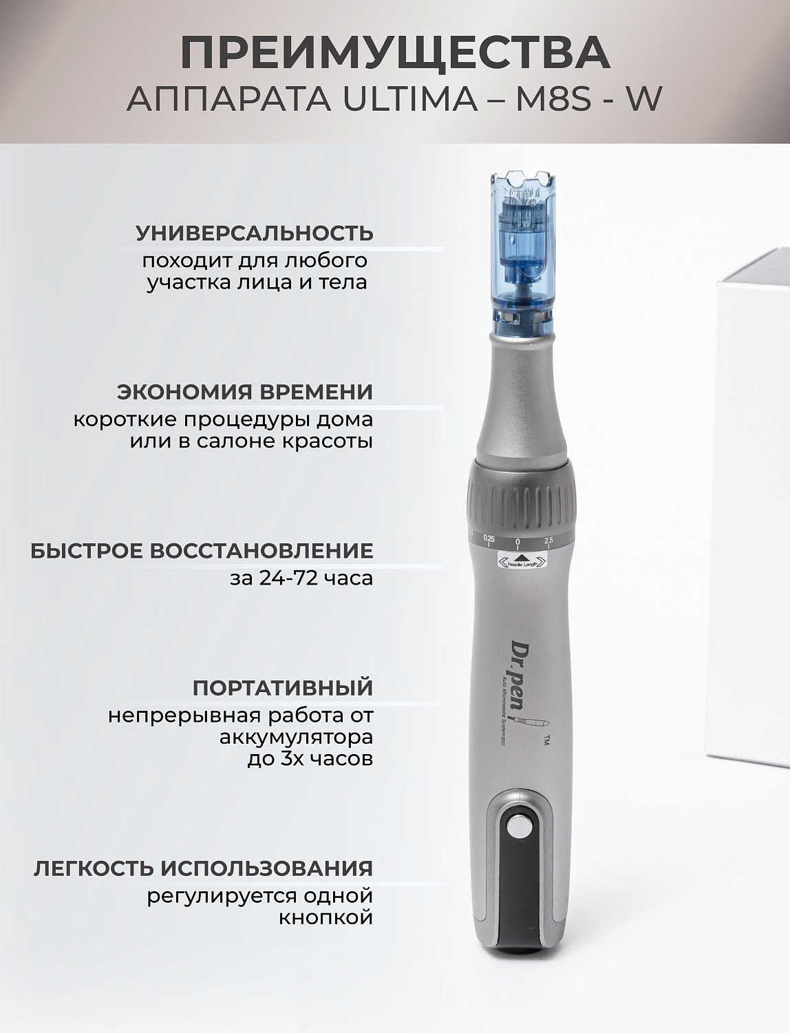 Dr.pen M8s Аппарат для фракционного микроштампинга / электрический массажер для лица / дермапен M8s