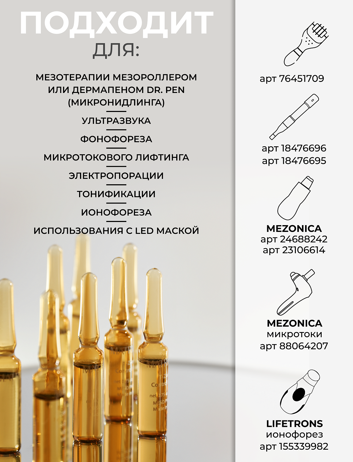 Matrigen T-Zone Control Fluids Сыворотка - флюид для ухода за Т-зоной лица, 2,2 мл х 20 шт