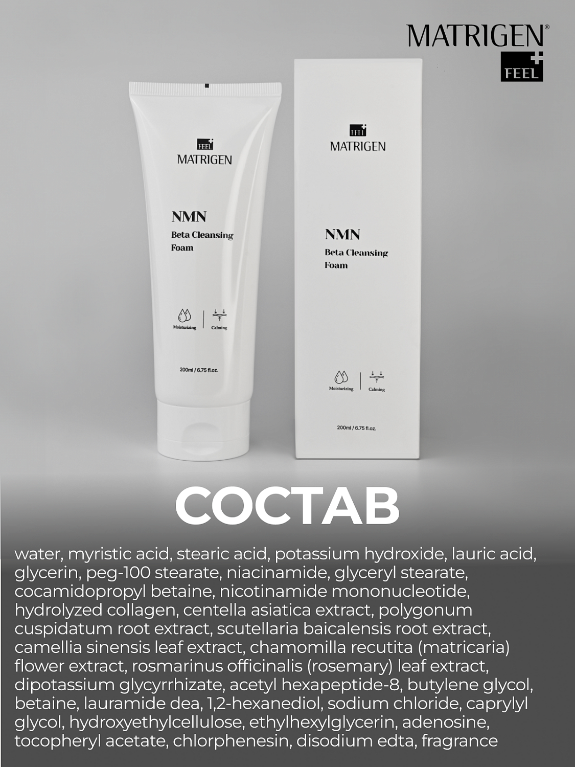 Matrigen NMN Beta Cleansing Foam Пенка для умывания с NMN, 200 мл